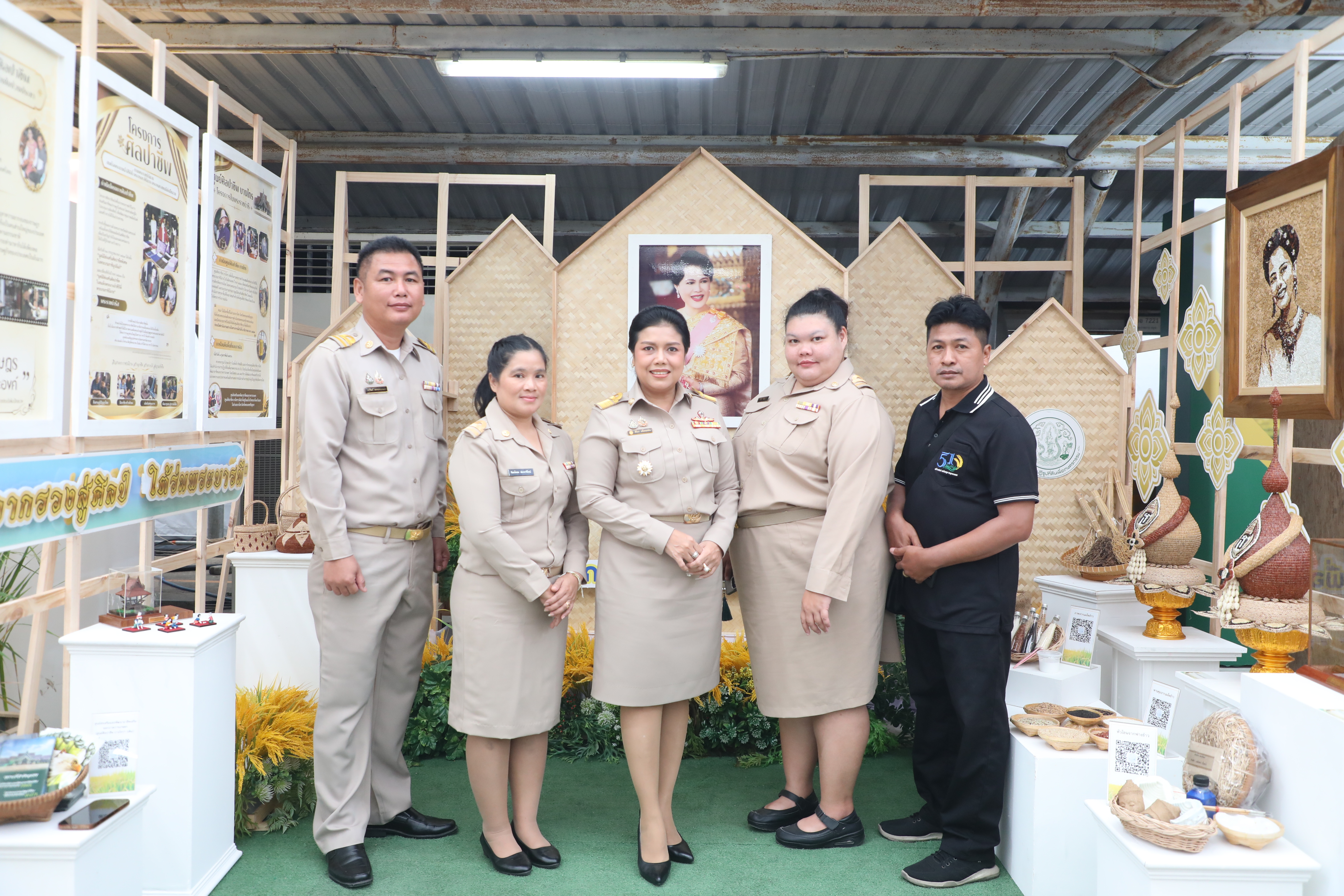 title - ส.ป.ก. ร่วมใจรับเสด็จฯ สมเด็จพระกนิษฐาธิราชเจ้า กรมสมเด็จพระเทพรัตนราชสุดาฯ ในงาน “วันข้าวและชาวนาแห่งชาติ ประจำปี 2569”
